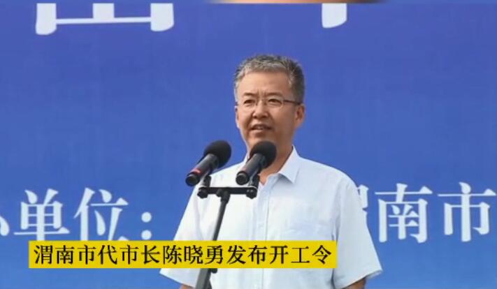 7月22日渭南市代市長陳小勇同志于樣樣祥乳業(yè)二期工地宣布渭南市60個(gè)項(xiàng)目集中開工